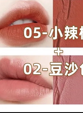 【二支装】欧莱加升级款倾慕玫瑰防水不沾杯口红显白 DR