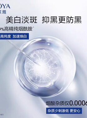 珀莱雅面霜光感研白精华霜美白淡斑50g提拉紧致补水保湿提亮肤色