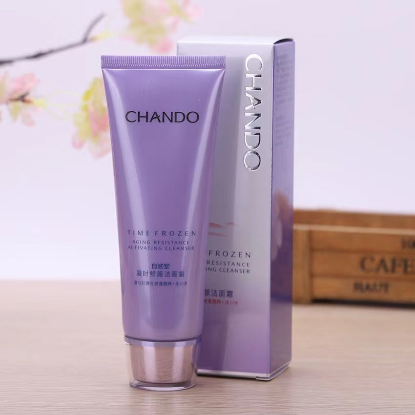 自然堂凝时水乳套装抗皱紧致美白淡斑护肤品全套官方旗靓店正品女,淘宝优惠券,粉丝福利购,淘宝优惠卷