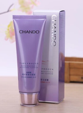 自然堂凝时鲜颜组合装水乳霜抗皱紧淡化细纹收缩毛孔补水保湿