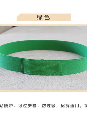 新4cm魔术贴防过敏舞蹈束腰腰带