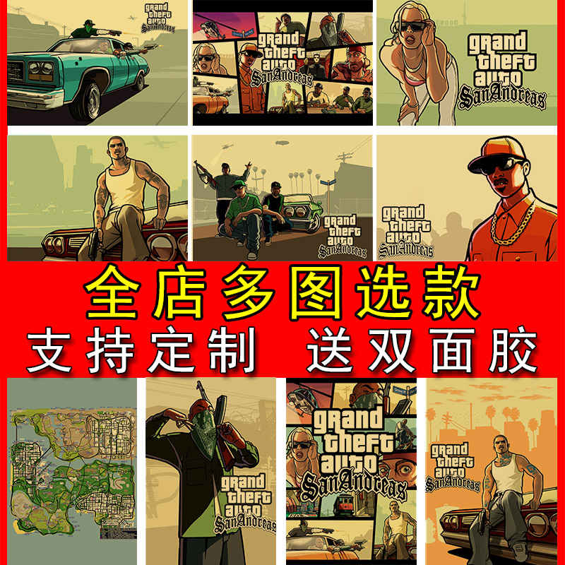Gta壁纸 新人首单立减十元 21年10月 淘宝海外 Gta壁纸 新人首单立减十元 21年10月 淘宝海外