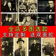世界伟人 新人首单立减十元 21年8月 淘宝海外 世界伟人 新人首单立减十元 21年8月 淘宝海外