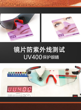 SM偏光变色防风运动太阳镜