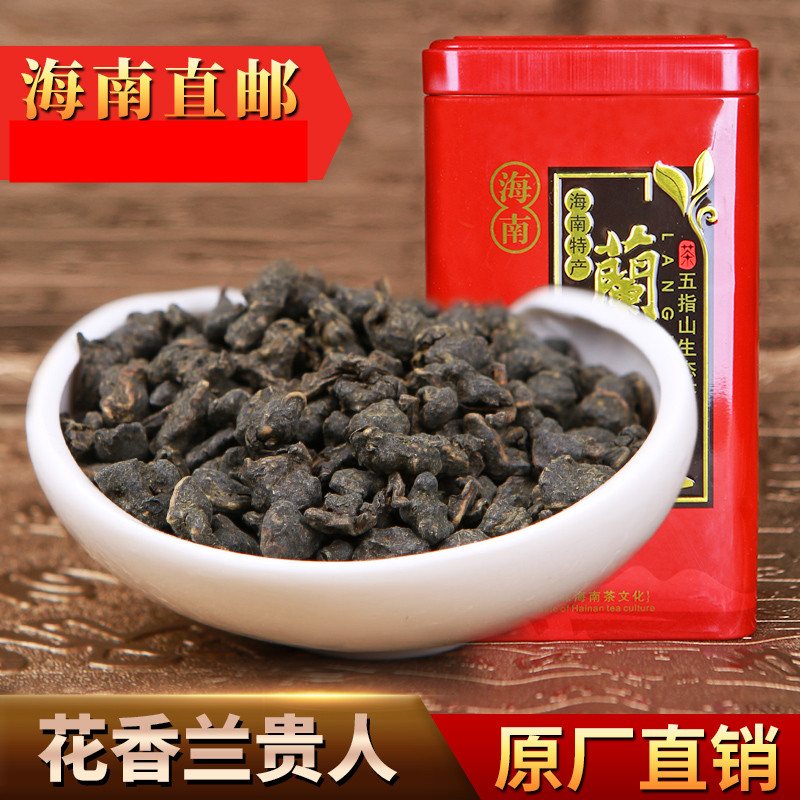 海南兰贵人五指山特产不含人参回甘乌龙新茶叶花香250g/500g包邮 - 图0