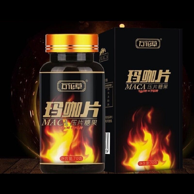 万花草玛卡片黑干果淫羊藿正品胶囊 仪养斋主营二店玛咖提取物