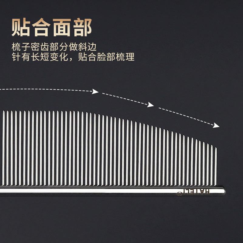 哈特丽宠物排梳狗狗猫咪梳子细节美容师19CM304不锈钢斜边排梳,淘宝优惠券,粉丝福利购,淘宝优惠卷