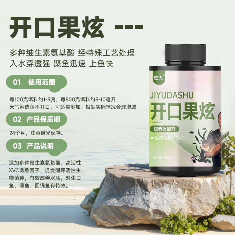 鲫鱼大叔狂飞V7高浓度诱鱼剂诱食剂诱鱼粉黑坑野钓窝料饵料添加剂,淘宝优惠券,粉丝福利购,淘宝优惠卷