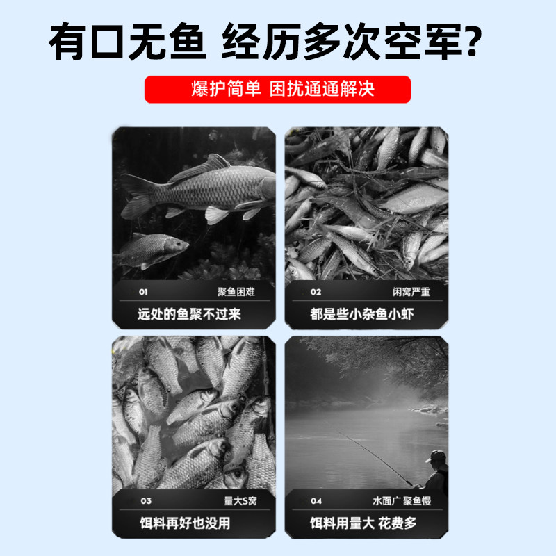 鲫鱼大叔狂飞V7正品诱鱼剂饵料添加剂诱鱼粉黑坑野钓饵料窝料,淘宝优惠券,粉丝福利购,淘宝优惠卷
