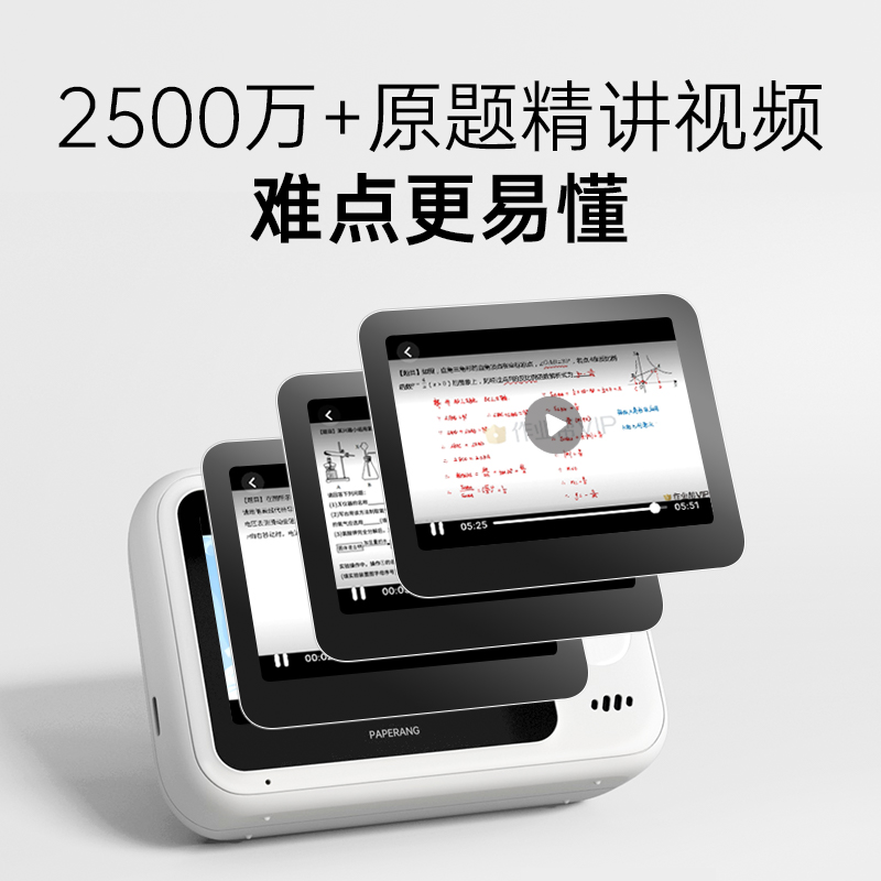  喵喵机热敏/热转印打印机