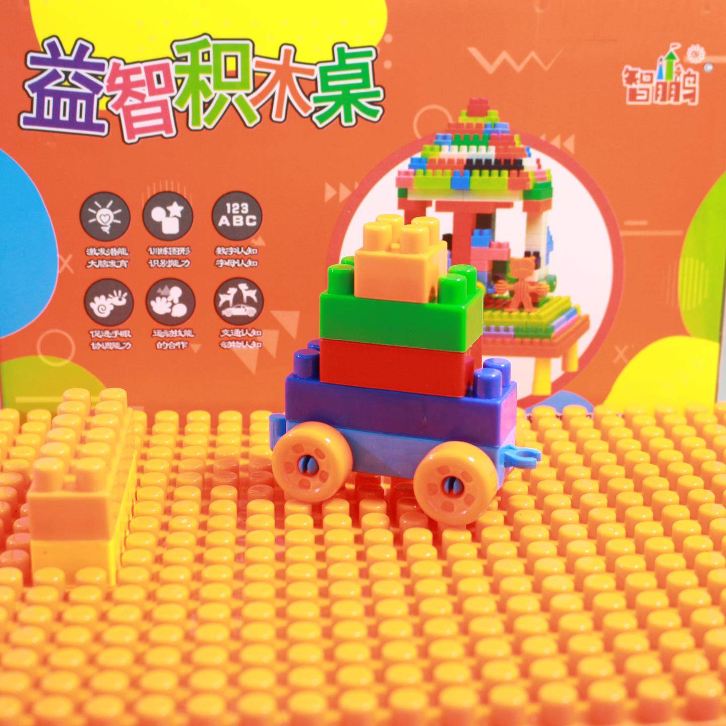 儿童积木桌多颗粒礼盒装立体拼装玩具拼插收纳盒早教幼儿园用品,淘宝优惠券,粉丝福利购,淘宝优惠卷