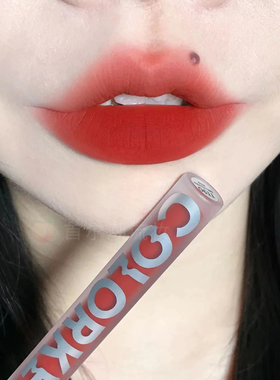 好显白的胡萝卜橘红~珂拉琪O611