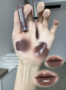 低饱和水泥灰！荔萌双头唇釉wn01烟灰打底裸色系欧美口灰酒红口红