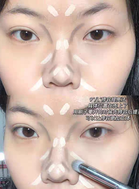 JudydoLL橘朵双头高光修容液体棒哑光面部提亮阴影鼻影侧影二合一