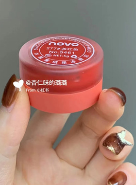 暖橘调！黄皮可以冲的唇泥罐子~