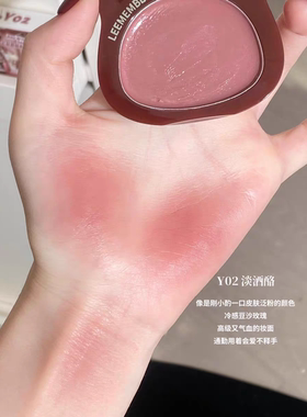 唇颊两用！荔萌小熊水光腮红膏杏仁裸茶裸粉色乌龙奶咖色秋冬口红
