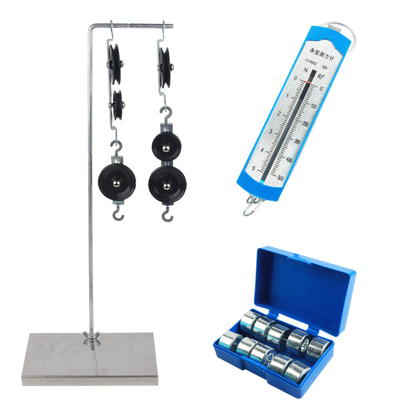 全套金属滑轮组及支架套装定动滑轮初中物理实验力学机械效应教具,淘宝优惠券,粉丝福利购,淘宝优惠卷