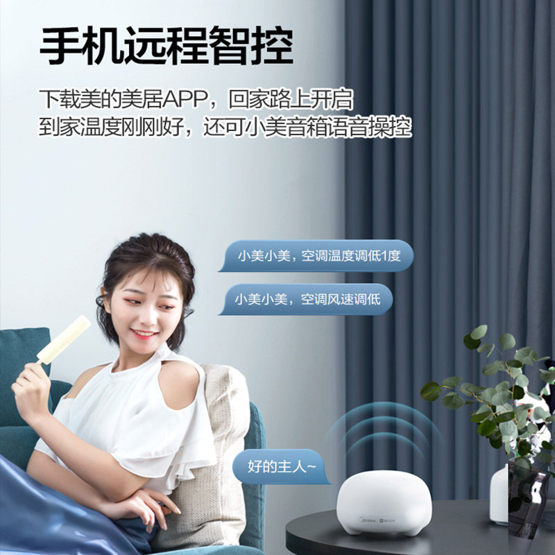 美的立式大3匹p客厅圆柱柜机 midea美的智购空调