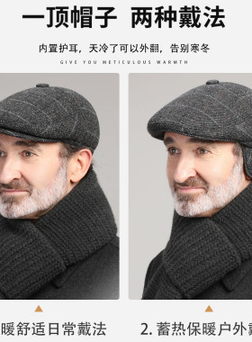 老人帽子男冬季爸爸爷爷前进帽