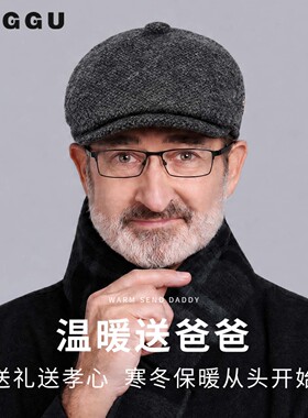 老年人帽子男士冬季羊毛呢前进帽