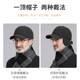 Hat Men's Winter Dad Ear Protection Warm Baseball Cap