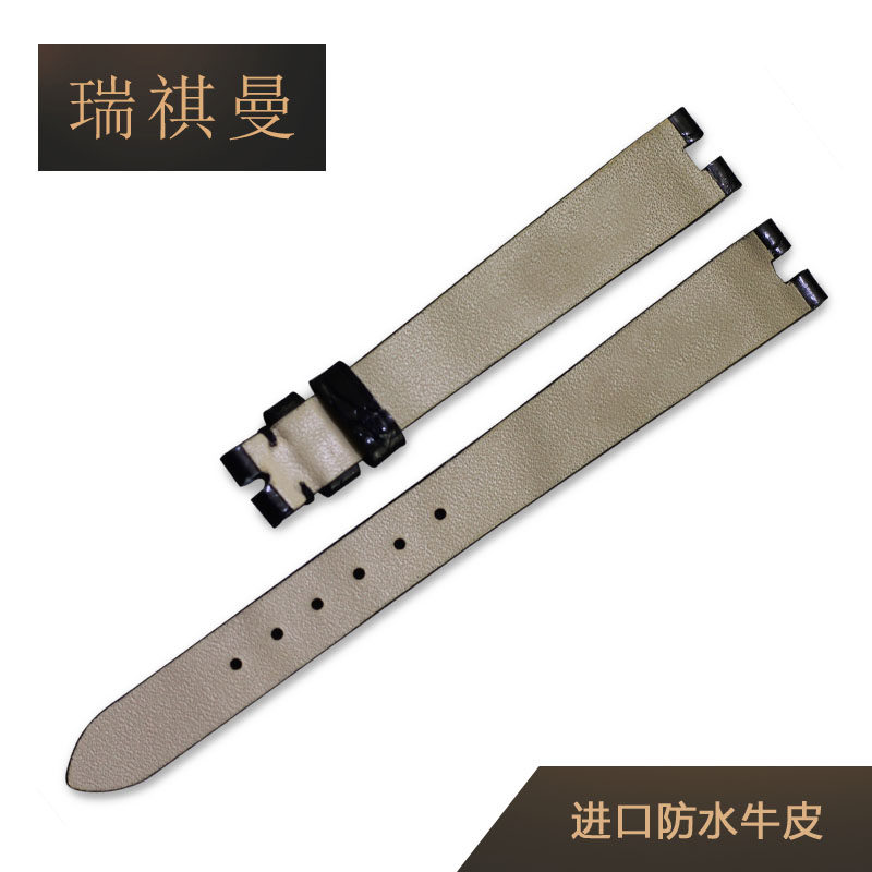 瑞祺曼代用肖邦萧邦凹口鳄鱼皮表带 瑞祺曼配件