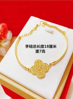 沙金女越南沙金未镶嵌