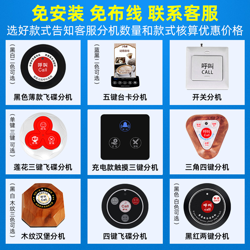 医院呼叫器养老院诊所病床病房床头铃残疾人卫生间报警器老年人无线呼叫机医护用有线双向语音对讲服务系统