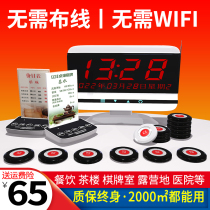 Wireless Callers Tea House Call Bell Hotel Restaurant Bag Room Service Bell Hotel Bag Room Call Machine Catering Desk Call Number Hospital With Chess Board Room Mahjong Pedicure staff watches by Suzuki