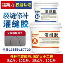 Epoxy Resin Dunk Cemented Tectonic Glue Patched Concrete Crack Reinforcement Syringe Refilling Glue Tile Empty Drum