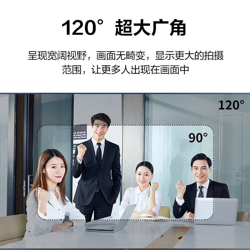 奥尼C90pro台式电脑2K高清广角腾讯视频会议摄像头摄影头USB免驱