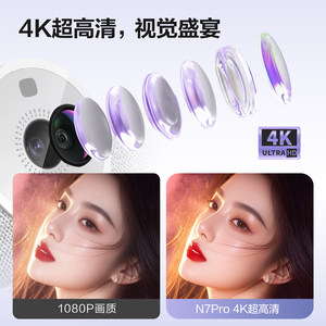 奥尼NX1S 4K直播摄像头专用高清美颜摄影头电脑直播设备