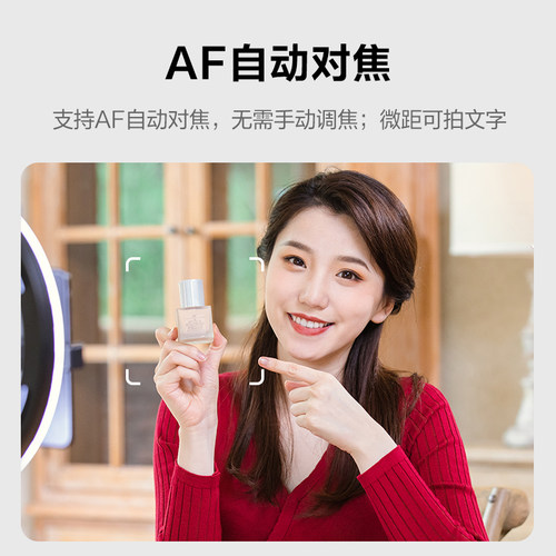 奥尼A20Pro考研复试摄像头电脑高清1080P直播家用笔记本台式机 - 图1