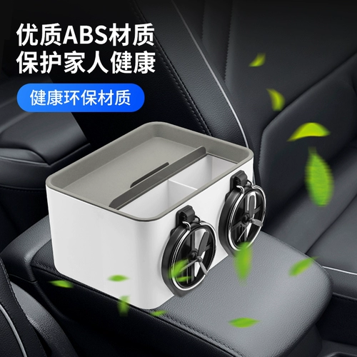 Ящик для хранения для авто, коробка для хранения, универсальный держатель для стакана, вместительные и большые салфетки