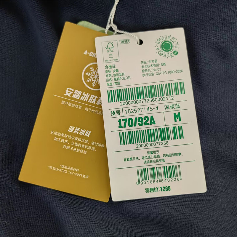 安踏短袖POLO衫男2025夏新款吸湿透气冰丝商务翻领上衣 152527145,淘宝优惠券,粉丝福利购,淘宝优惠卷