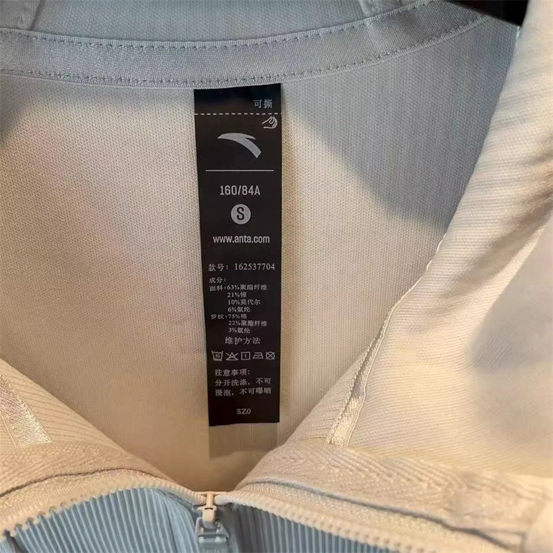 安踏外套女2025秋季新款休闲舒适宽松连帽针织运动上衣162537704,淘宝优惠券,粉丝福利购,淘宝优惠卷