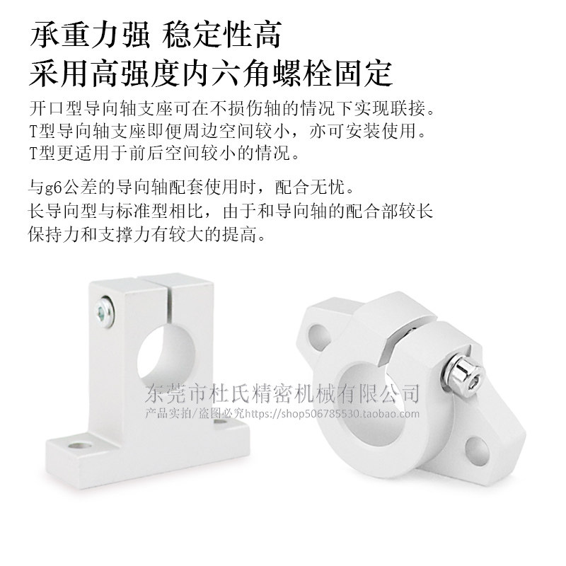台湾JYZC进口光轴支架支座SHF/SK30/35/40/50/60铝合金材质国产,淘宝优惠券,粉丝福利购,淘宝优惠卷