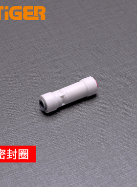 中荷2分纯水机净水器配件一字型逆止阀反渗透单向阀快接1811-A