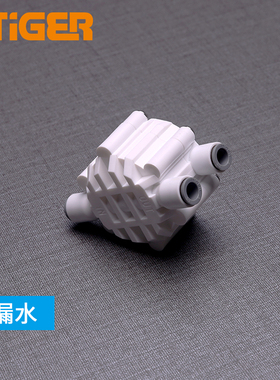 中荷2分净水器四面阀无泵RO反渗透纯水机专用免锁片阀门类1826-A