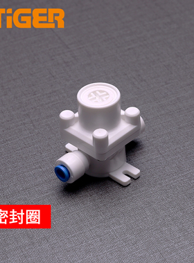 中荷2分减压阀净水机稳压阀RO反渗透直饮机阀门过滤器配件1830-A