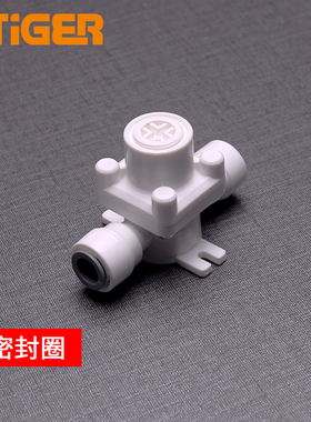 中荷3分减压阀净水器稳压阀 RO纯水机快接头免锁片R阀门类1830-B