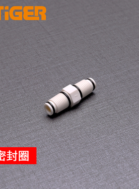 中荷净水器2分对丝接头外牙直通滤瓶滤筒快接件ITiGER接头2810-A