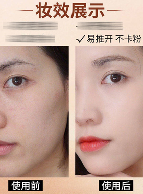 李佳琦推荐粉底液保湿