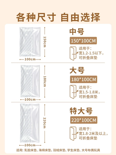 Система хранения, вакуумный матрас, очень большой пакет для переезда, одеяло, диван
