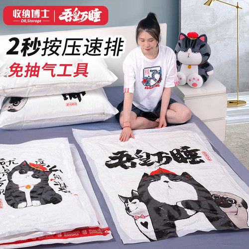 免抽气真空压缩袋装棉被子衣物收纳袋学生行李大号搬家打包袋家用 - 图0