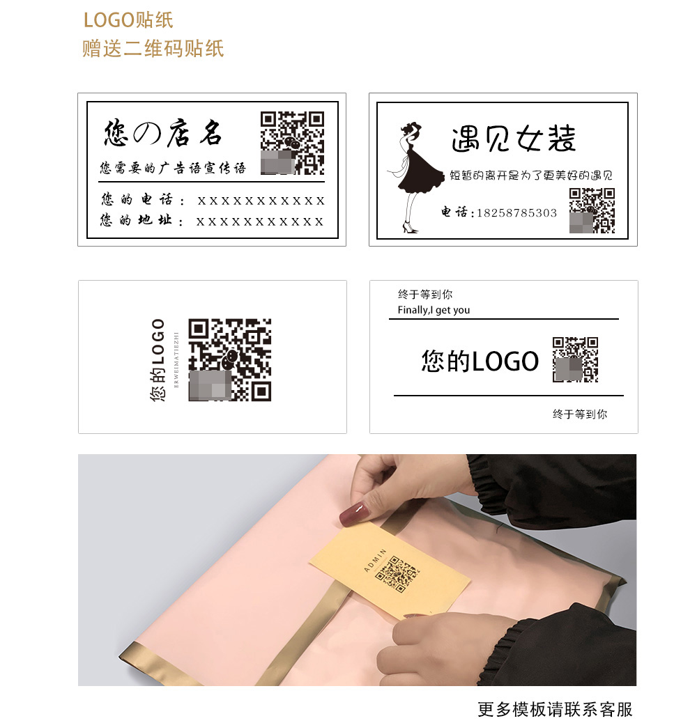 新款磨砂金边手提塑料袋服装店袋子订制logo打包袋礼品包装购物袋