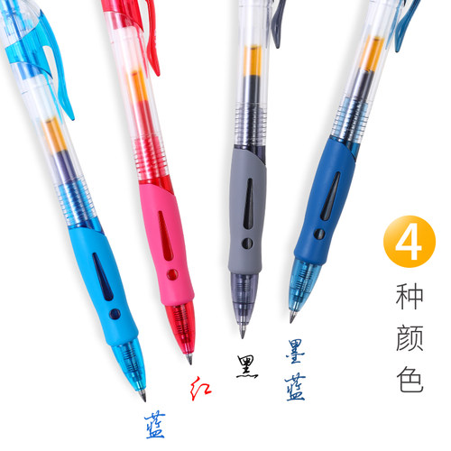 晨光按动中性笔0.5mm黑色学生用考试水笔芯蓝黑色医生护士处方笔水性碳素签字笔红笔GP1008按压式笔 定制logo - 图0