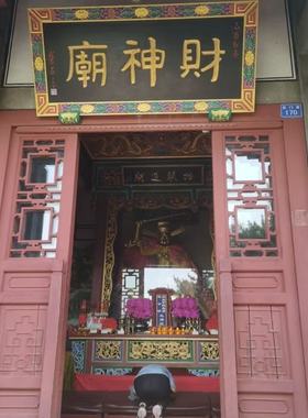 正宗泰山香灰龙王玉皇财神