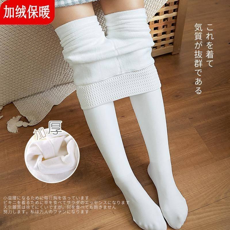 秋冬季加厚加绒白色连裤袜打底裤日系jk白丝袜外穿显瘦一体保暖裤,淘宝优惠券,粉丝福利购,淘宝优惠卷