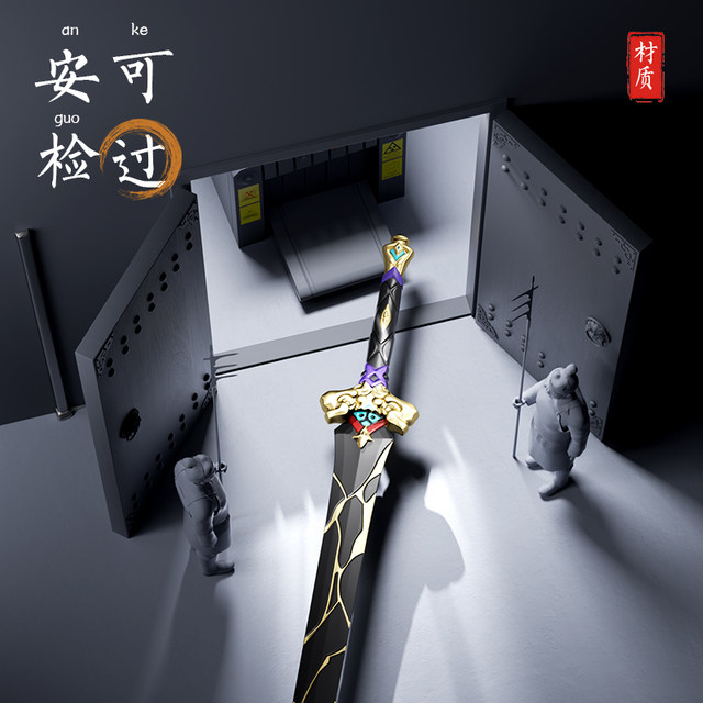 Honkai Impact 3 blade cos large one meter weapon props
